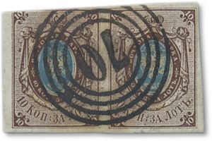 Russland / Russia [4687]